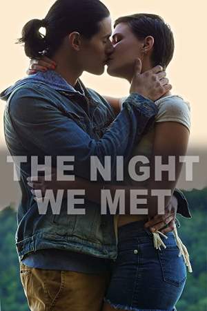 Ночь, когда мы встретились онлайн