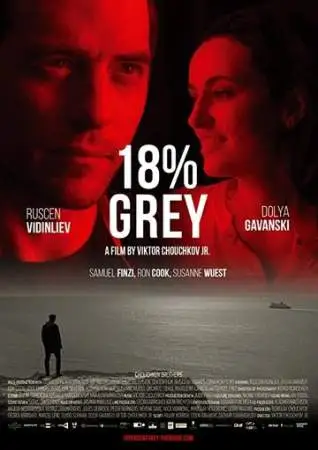 18% серого онлайн