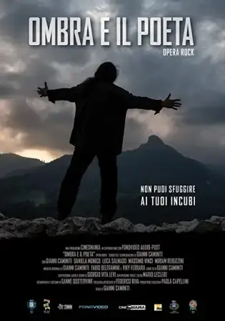 Тень и поет онлайн