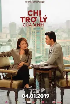 Мой дорогой ассистент онлайн